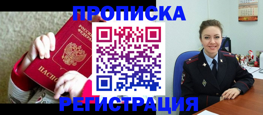 форма 3 в Горячем Ключе